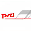 Россия - жд